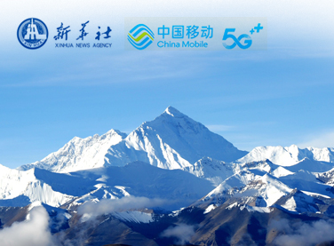 中国移动5G+VR直播