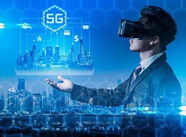 中国报业发展大会5G+VR直播